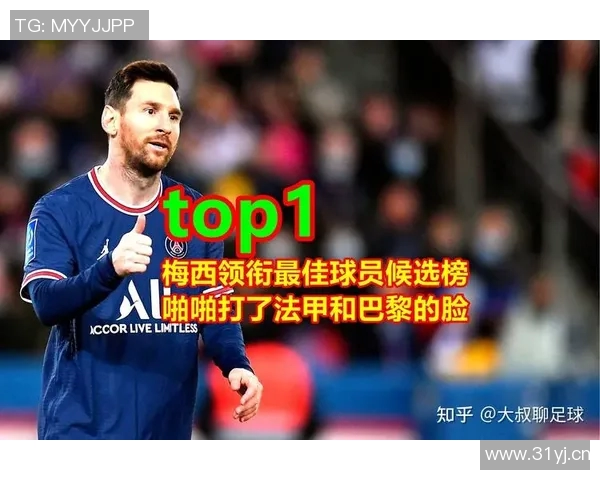 梅西24球领跑射手榜14助助攻榜紧随其后能否双双称霸赛季